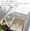 密閉 シンク下米びつ プレート 5kg 計量カップ付き クリア.|s2